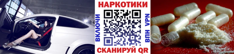 Виды наркоты Порхов Амфетамин  Мефедрон  СК  Гашиш  Конопля 