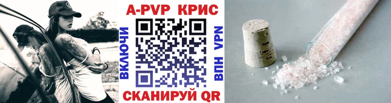 Alpha-PVP Соль  OMG ссылки  Порхов 