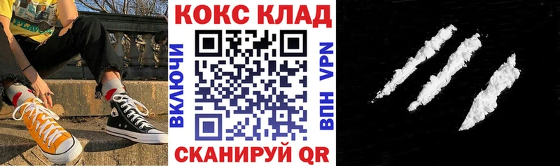 Кокаин Fish Scale  Порхов 