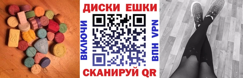 где можно купить наркотик  Порхов  Экстази 250 мг 