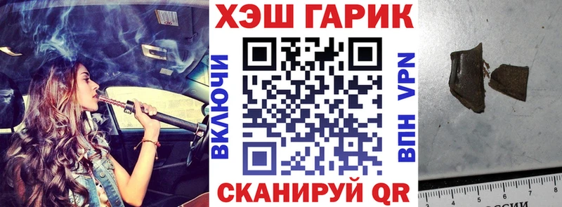 ГАШИШ гарик  Порхов 