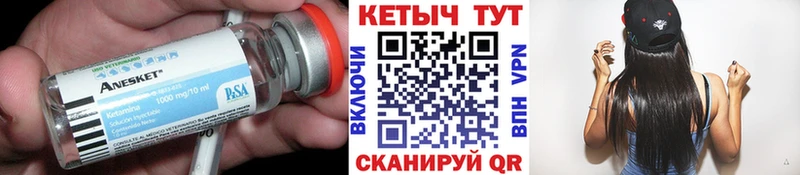 цены наркотик  Порхов  Кетамин ketamine 