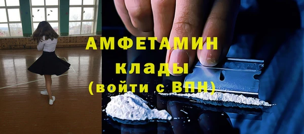 метамфетамин Арсеньев