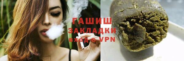 метамфетамин Арсеньев