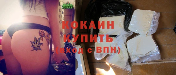 бутик Армянск