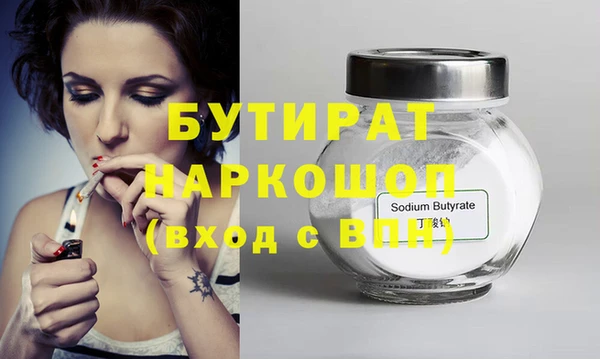 метамфетамин Арсеньев