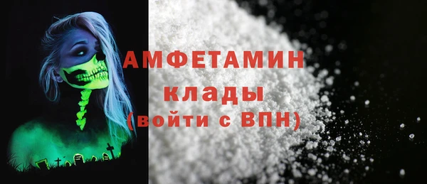 метамфетамин Арсеньев
