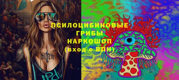 бутик Армянск