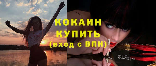 бутик Армянск