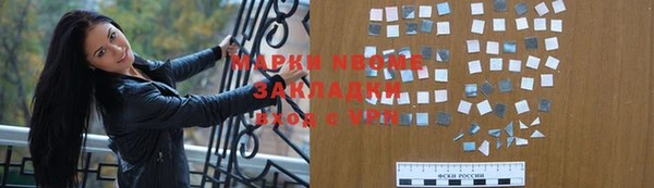 метамфетамин Арсеньев
