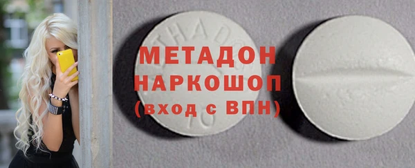 бутик Армянск
