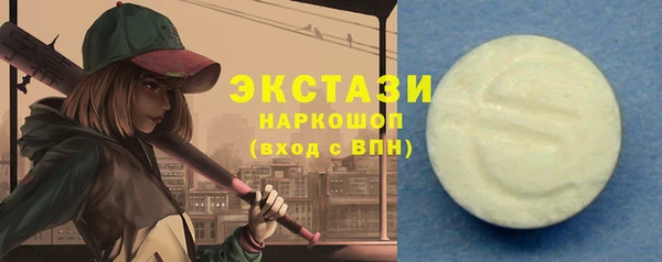 метамфетамин Арсеньев
