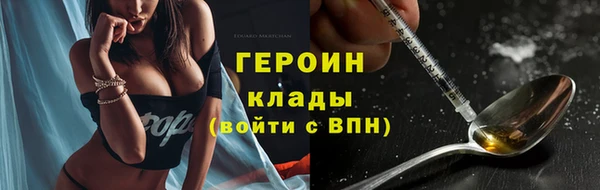 метамфетамин Арсеньев