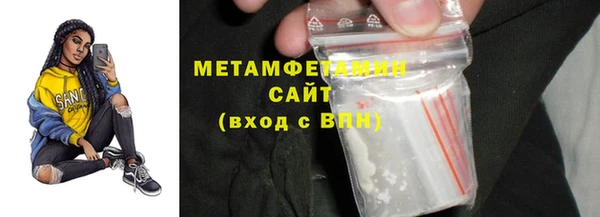 метамфетамин Арсеньев