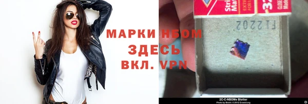 бутик Армянск