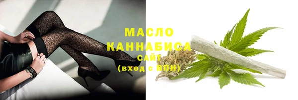 метамфетамин Арсеньев