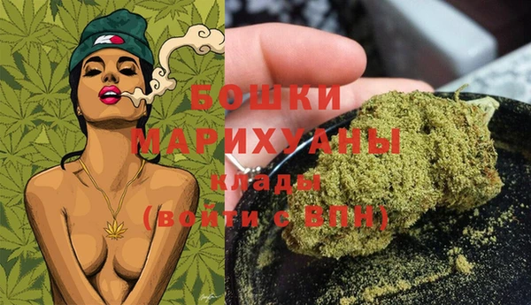 бутик Армянск