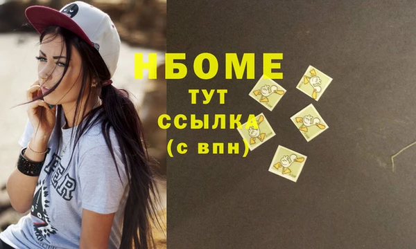 бутик Армянск