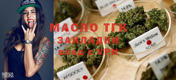 метамфетамин Арсеньев