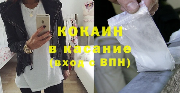 метамфетамин Арсеньев