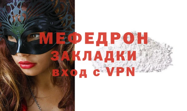бутик Армянск