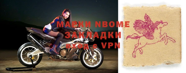 бутик Армянск