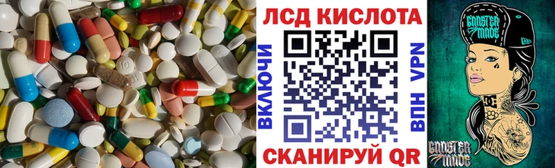 ссылка на мегу сайт  что такое наркотик  Порхов  Лсд 25 экстази ecstasy 