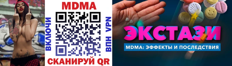 МДМА Molly  Порхов 