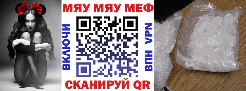 гидра как зайти Порхов Мефедрон 4 MMC