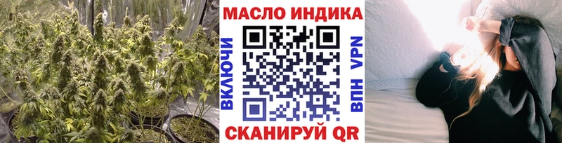 купить закладку  Порхов  ТГК Wax 